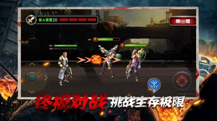 黎明救援手游图1