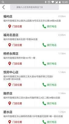 骊特房产网图4