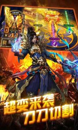 英雄霸业手游图2
