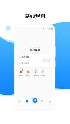 益阳行图3