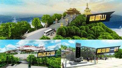 遨游中国卡车模拟器图2