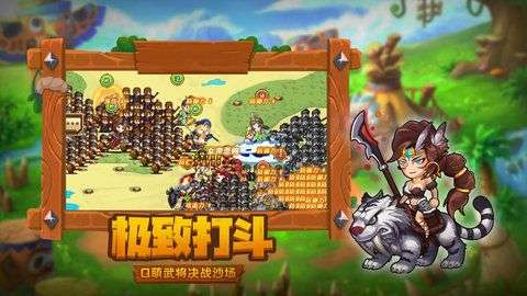 时光旅人游戏图3