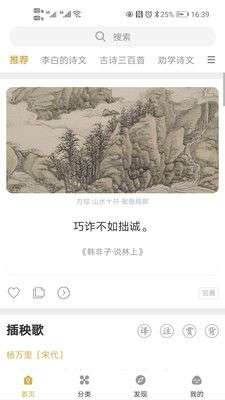 古文岛图1