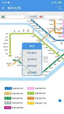 武汉地铁图5