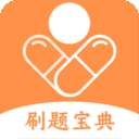 药师宝典