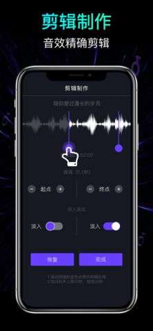 混音来电秀图2