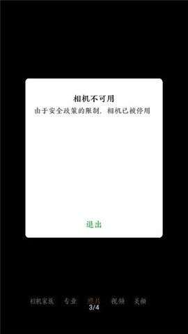 镜头盖图2