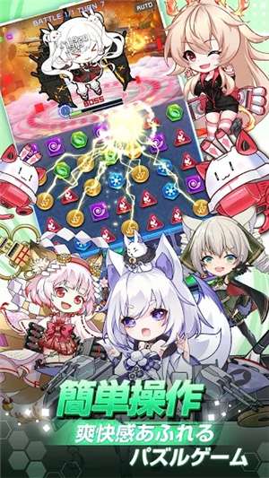 宇航少女图1