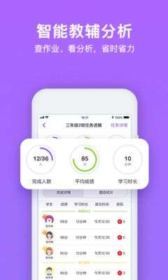 腾讯英语君图4