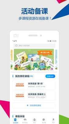 东方之星云幼师图1