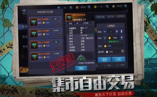 古墓丽影传说迷踪中文版图3