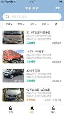 宅虎图2