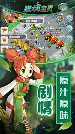 龙之沙漏图3