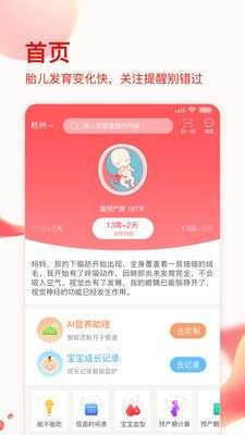 亦蓁家图1