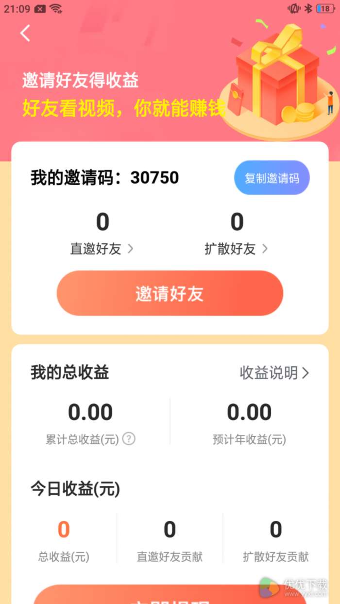 合个花宝宝图4