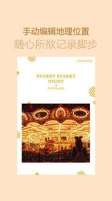 海报工厂图4