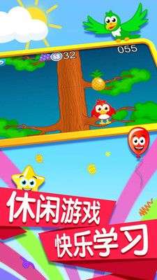 宝宝记忆卡片图4