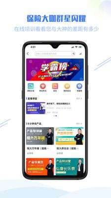 恒智汇图3