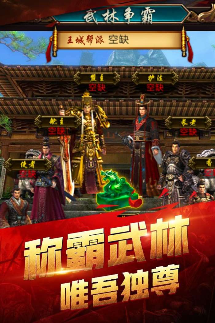 斗龙战士最新版图4