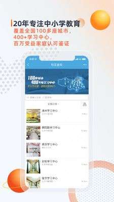 学大教育图5