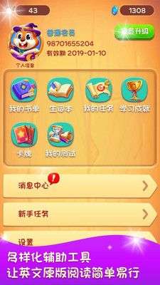 美式分级阅读图5