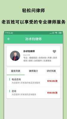轻松问图3