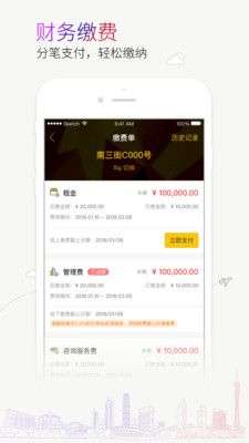 蜜尚图2