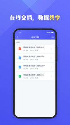 福讯图5