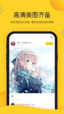 画师通图2