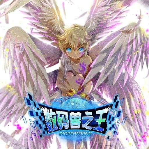 数码兽之王最新版图2