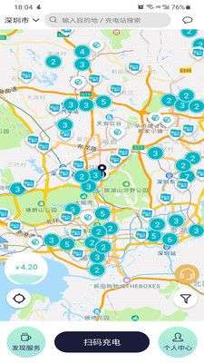 顺易充图1