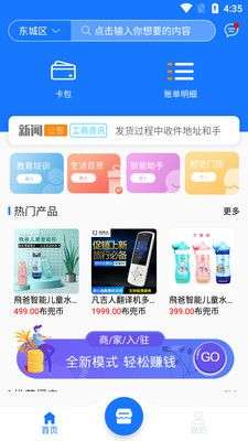 布扣图2