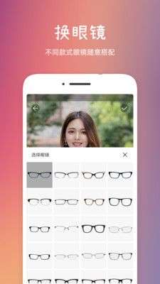 发型秀秀图3