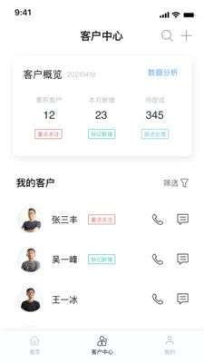 财瑞通图3