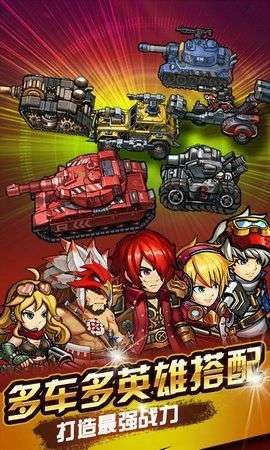 赤色要塞图1
