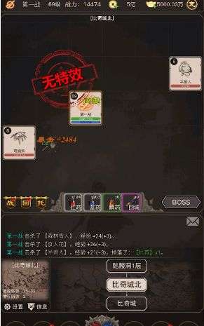 赤炎血途图1