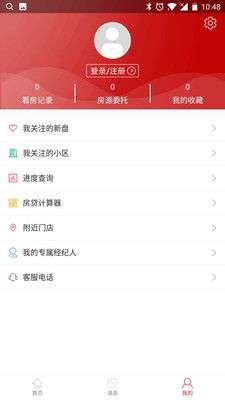 骊特房产网图3