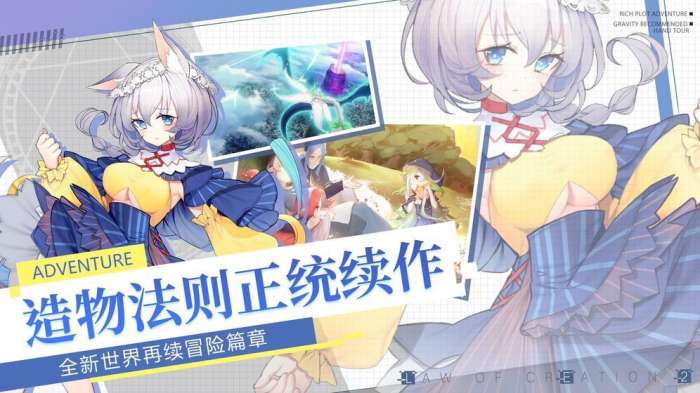 天启之光王者图4
