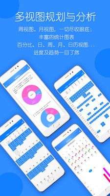 时光计划图5