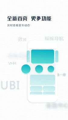 车行者图1
