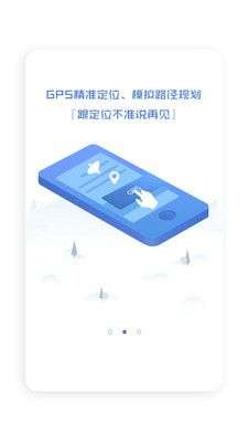代驾计价器图1