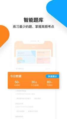 普考网图2