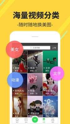 多多视频桌面图2