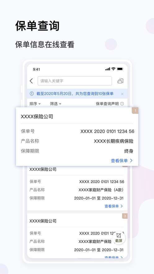金事通图1