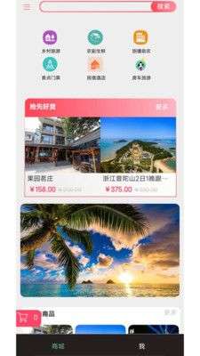 驴播图2