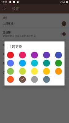 点滴记事图3