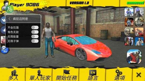 迈阿密都市模拟图3