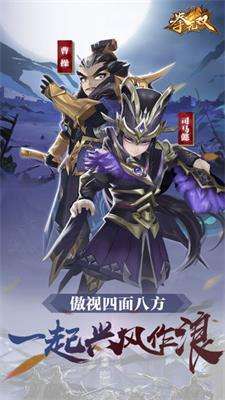 拳无双官方版图1
