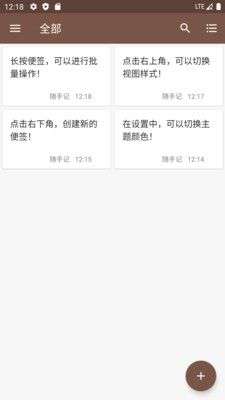 点滴记事图1