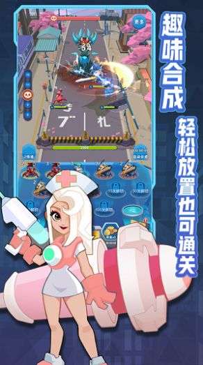 掰头吧小怪兽图5